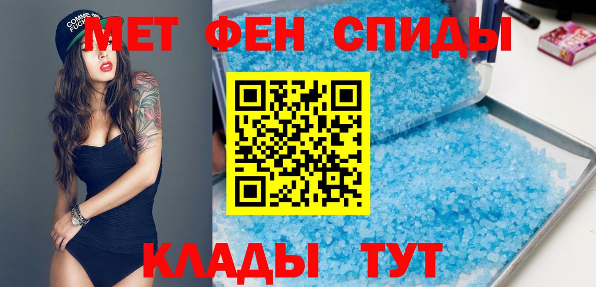 Воткинск  Амфетамин  blacksprut онион  Amphetamine Розовый  Вход с VPN 