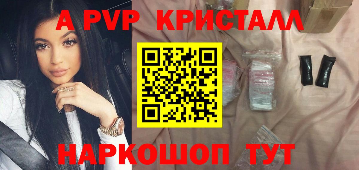 Alfa_PVP СК Воткинск