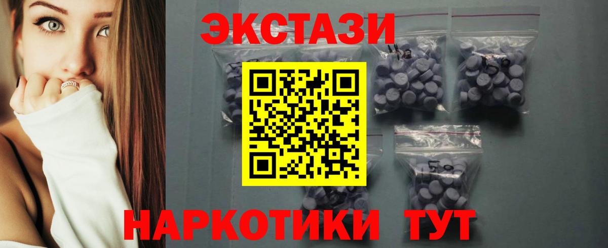 Воткинск  Ecstasy диски  Ecstasy Cube  Вход с VPN 