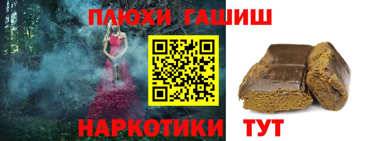 Воткинск  Гашиш AMNESIA HAZE  Гашиш 40% ТГК  Вход с VPN 