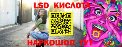 PSILOCYBIN Кунгур