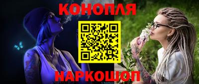 гашиш Кумертау