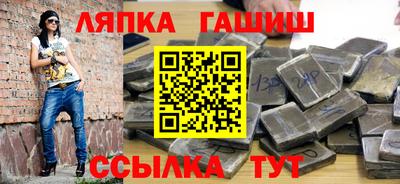 гашиш Кумертау