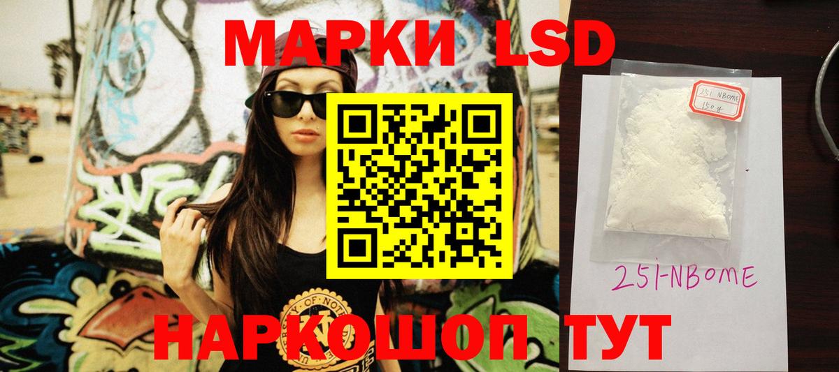 Воткинск  Лсд 25 экстази ecstasy  Вход с VPN  Лсд 25 экстази кислота 