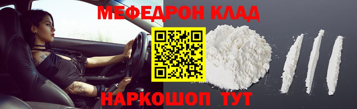 Воткинск  Меф  Вход с VPN  МЕФ 4 MMC 