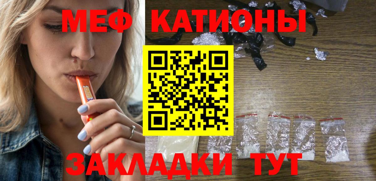 МЕФ мука Воткинск