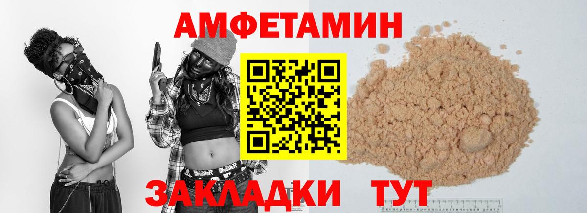 МЕТАМФЕТАМИН мет  Вход с VPN  Первитин  Воткинск  МЕТАМФЕТАМИН мет 