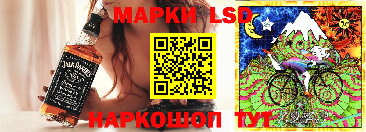 Наркотические марки 1500мкг  Вход с VPN  Воткинск 