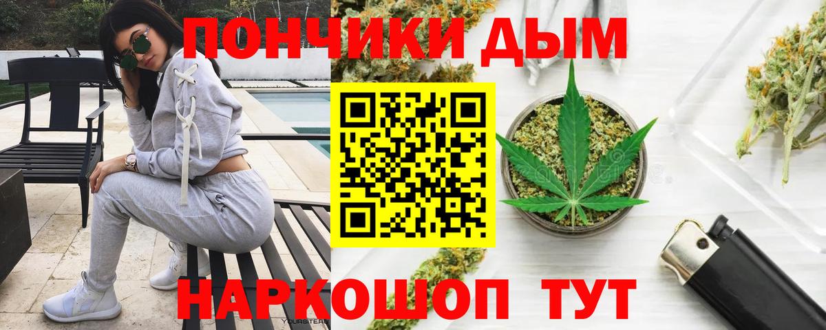 Канабис ГИДРОПОН  Вход с VPN  Марихуана планчик  Воткинск  Каннабис тримм 